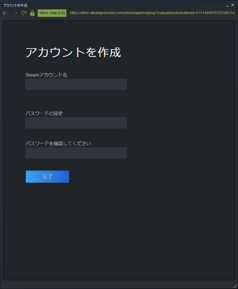 Steam account register