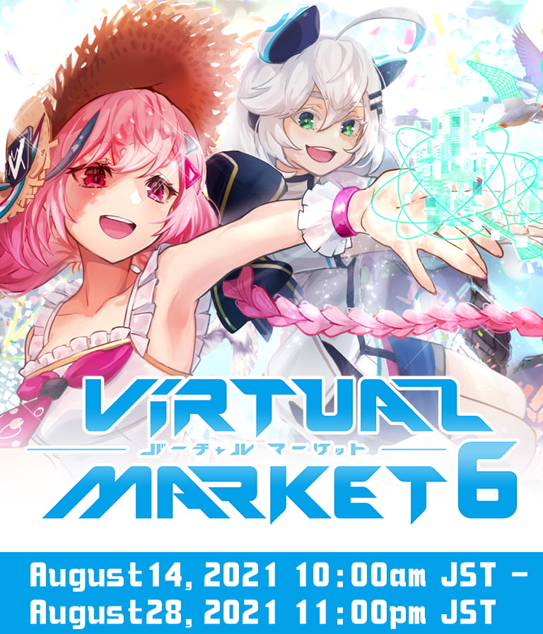 virtualmarket6